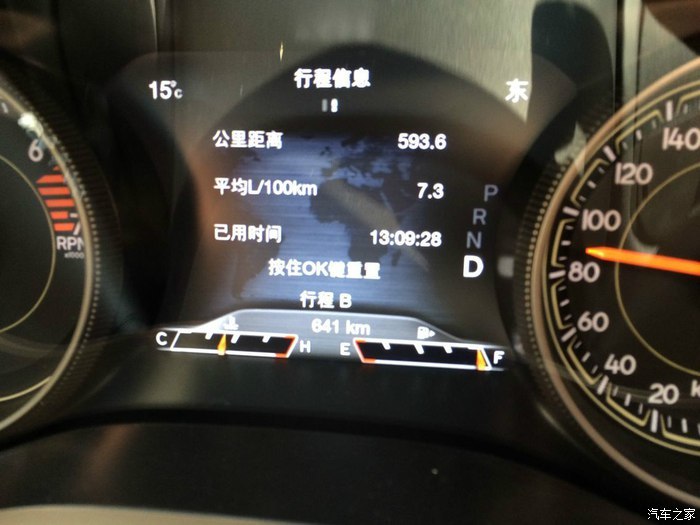 自由光2.0l油耗高有什么办法解决,自由光油耗15升正常吗