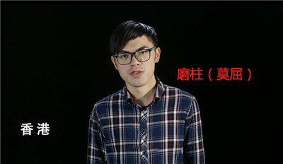 男同学,明天你是否会想起风靡校园的“柱体游戏”?