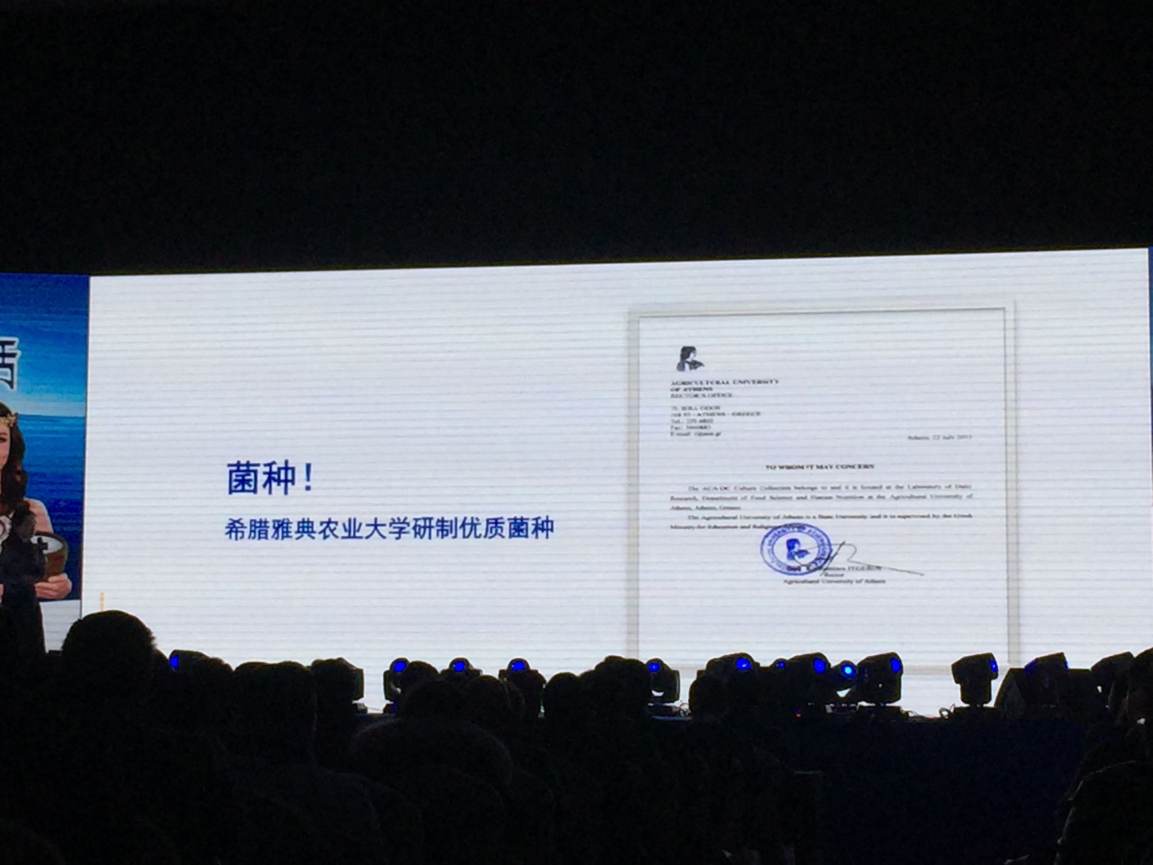 天友希腊神话酸奶配料表,天友希腊神话酸奶怎么样