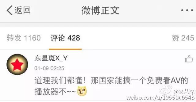 关于快播,不得不说的几句话!