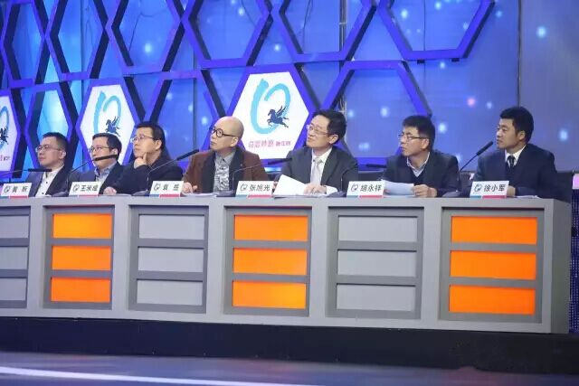 奇思妙想浙江行总决赛,奇思妙想浙江行完整版