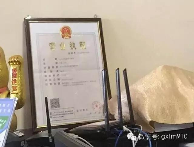 先照后证网上如何办理,先照后证经营范围可以先写吗