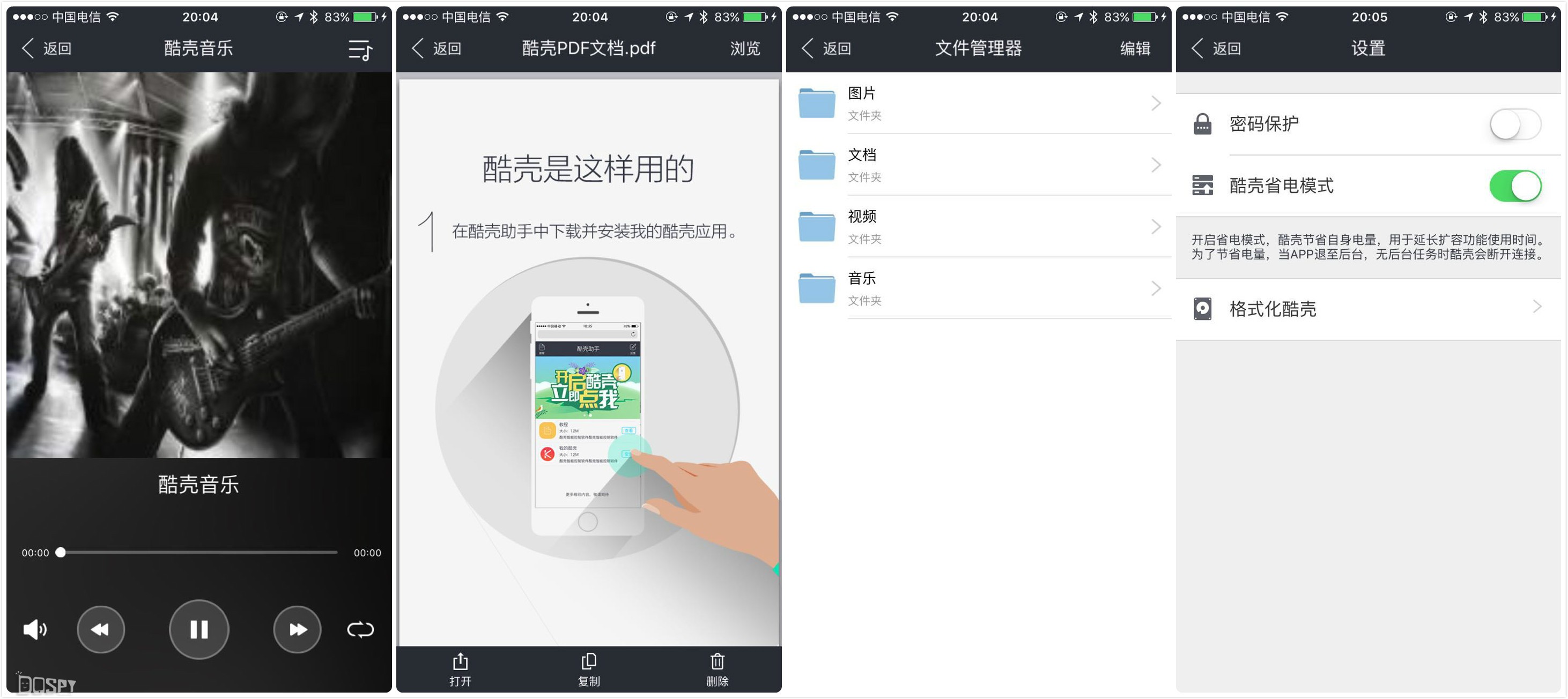 零距离众测报告：只需三张毛爷爷，苹果小六瞬间续航增一倍
