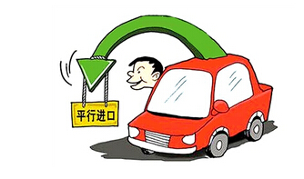 成都平行进口车销售好做吗,成都平行进口车靠谱吗