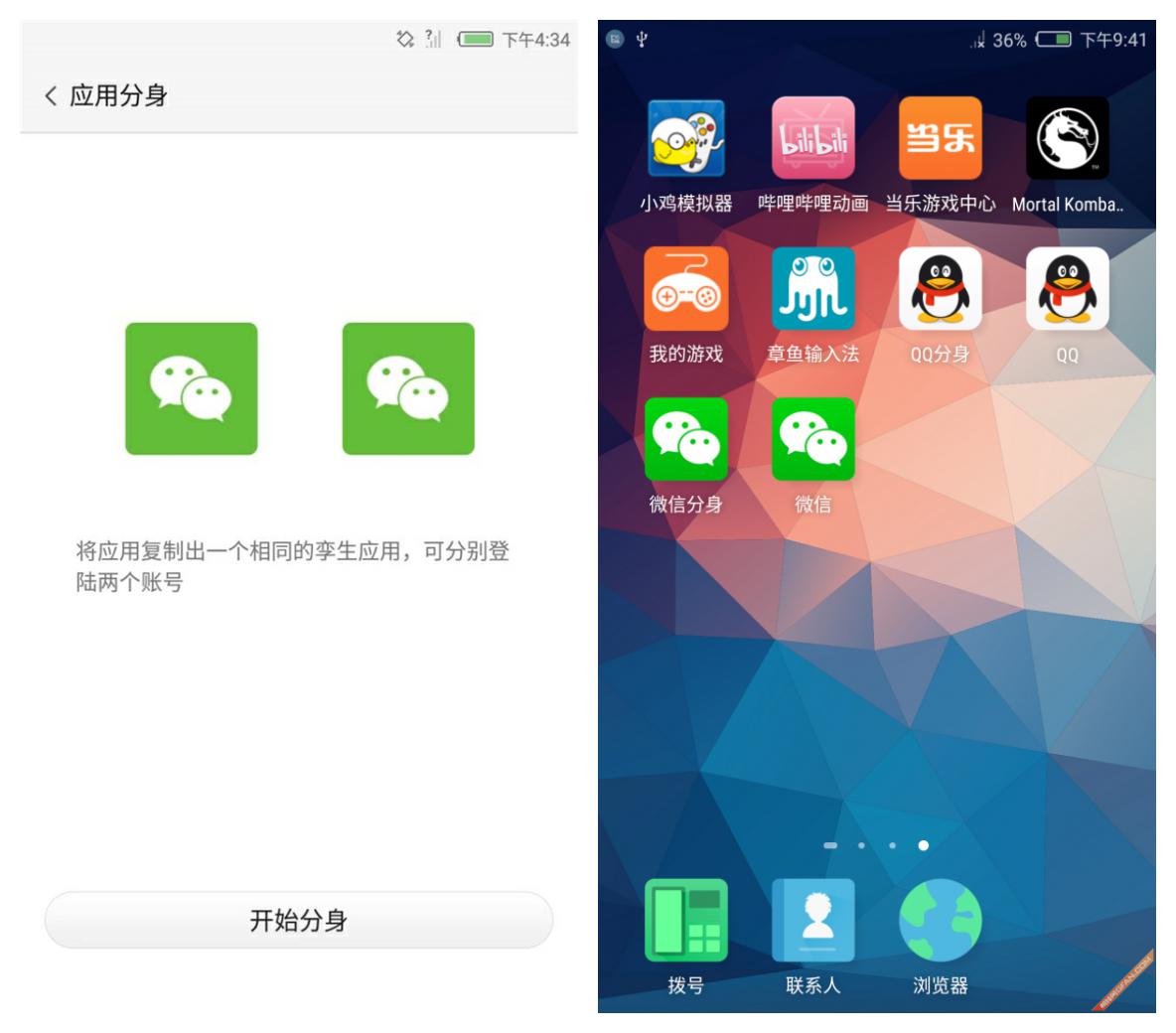 不靠分组！为何她拼假旅游晒朋友圈，老板还看不到？