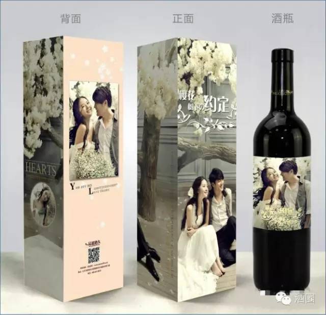 酒，也能玩出“私人定制”的高bigger？！