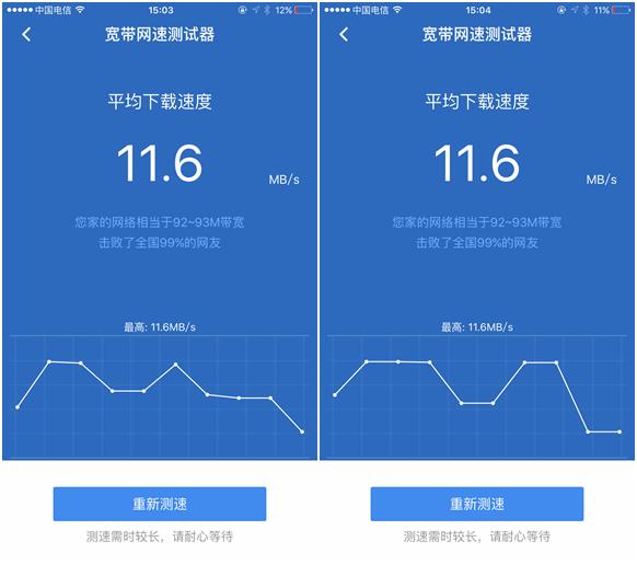 360安全路由器p2,360安全路由器v2配置教程