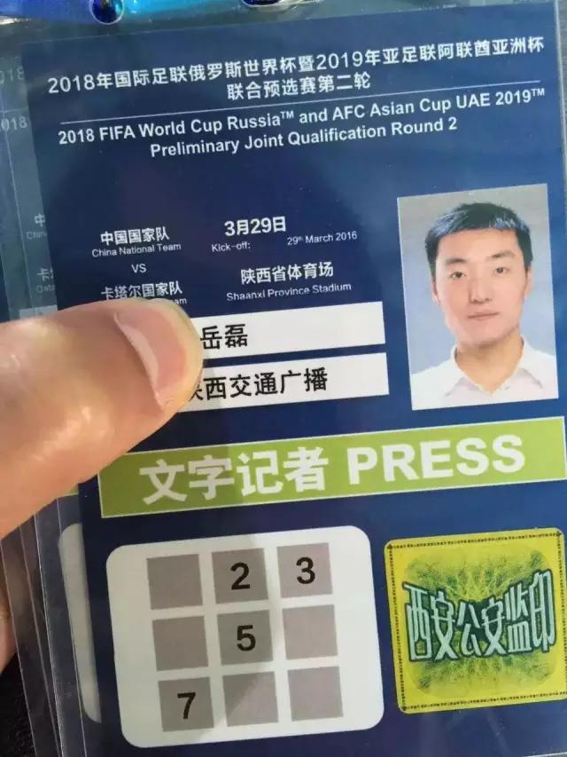 2:0,一入长安猛似虎!昨晚的长安让全中国热血沸腾!