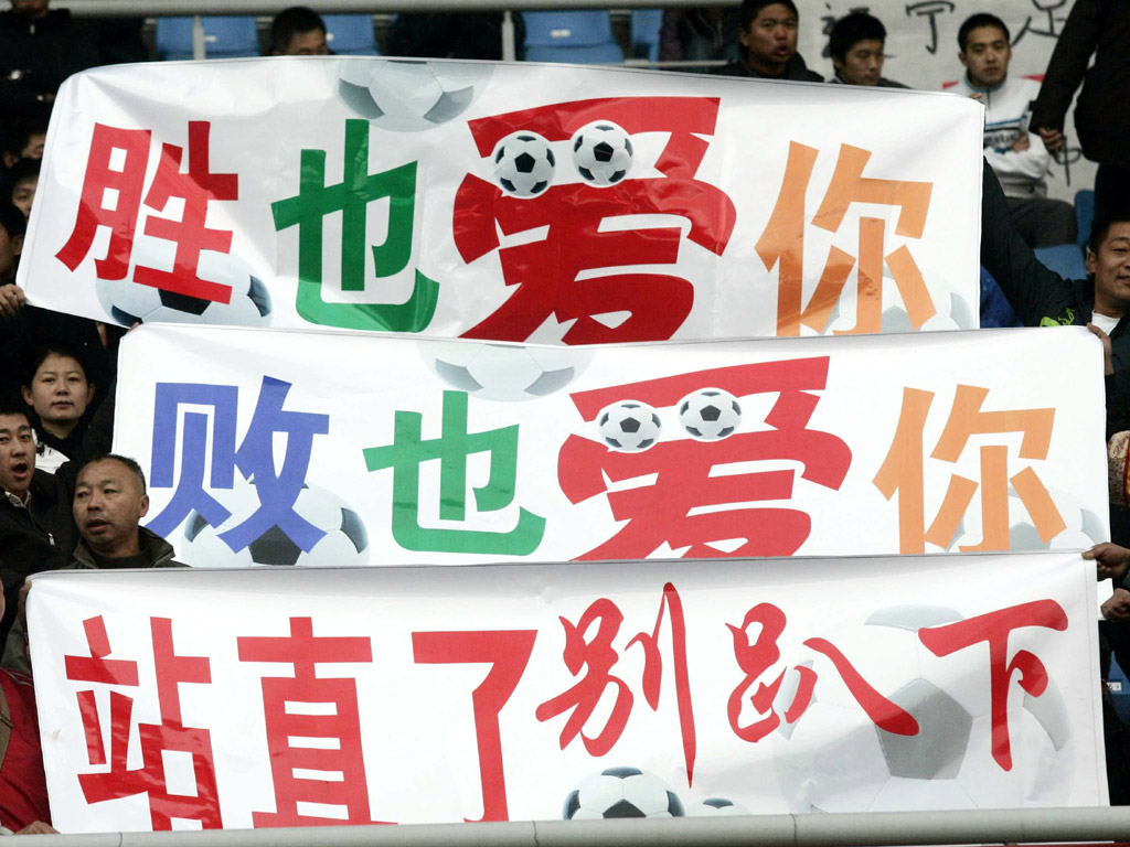 辽足终于扎根沈阳，扎根奥体，终于有了自己的家！