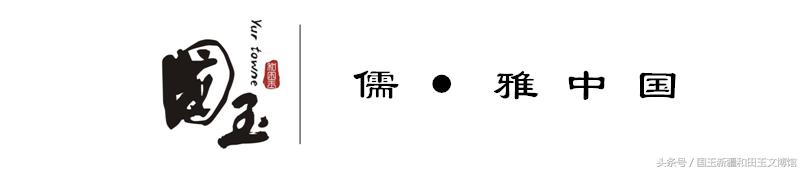 玉意美好,瑕疵玉戒