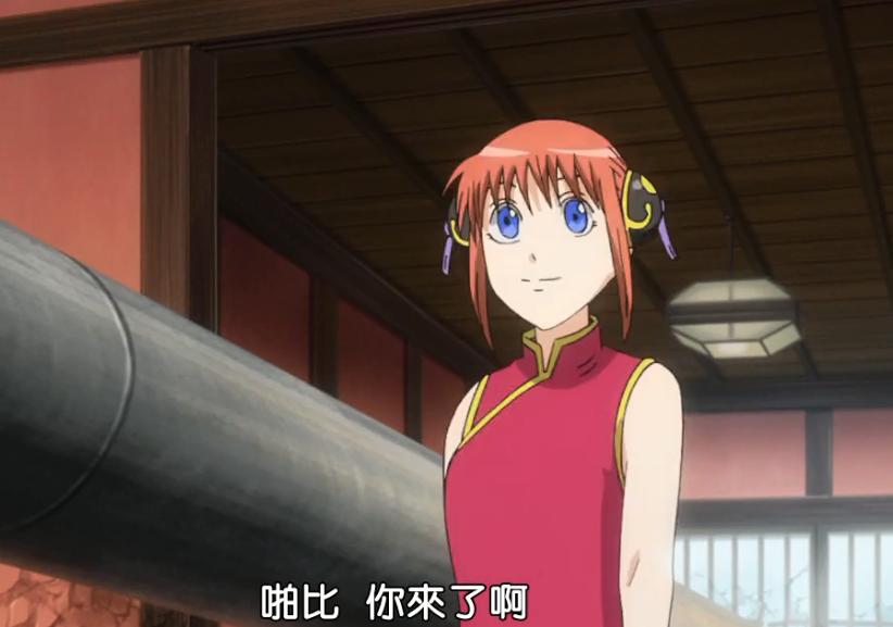 银魂神乐找男朋友第几集,银魂神乐男朋友