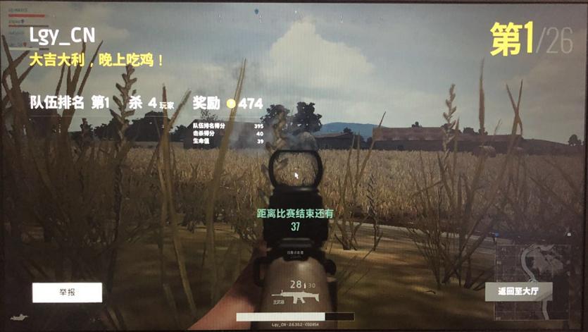 绝地求生回放功能按键在哪里,绝地求生攀爬功能怎么触发