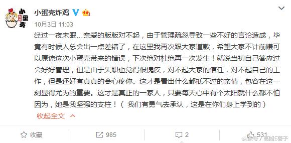 郑爽被表姐坑惨，借炸鸡店开业主动向粉丝和艺人索要120元花篮