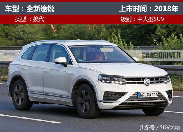 撼路者2.3t和普拉多3500越野,福特撼路者柴油版最新消息