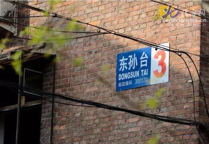 天津一座幸福感爆棚的城市,生活在天津的幸福感