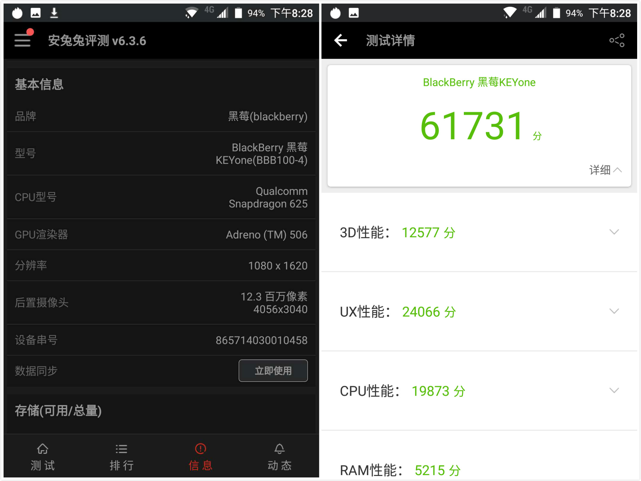 黑莓手机blackberrykeyone,黑莓keyone的bbb100-1是什么版本
