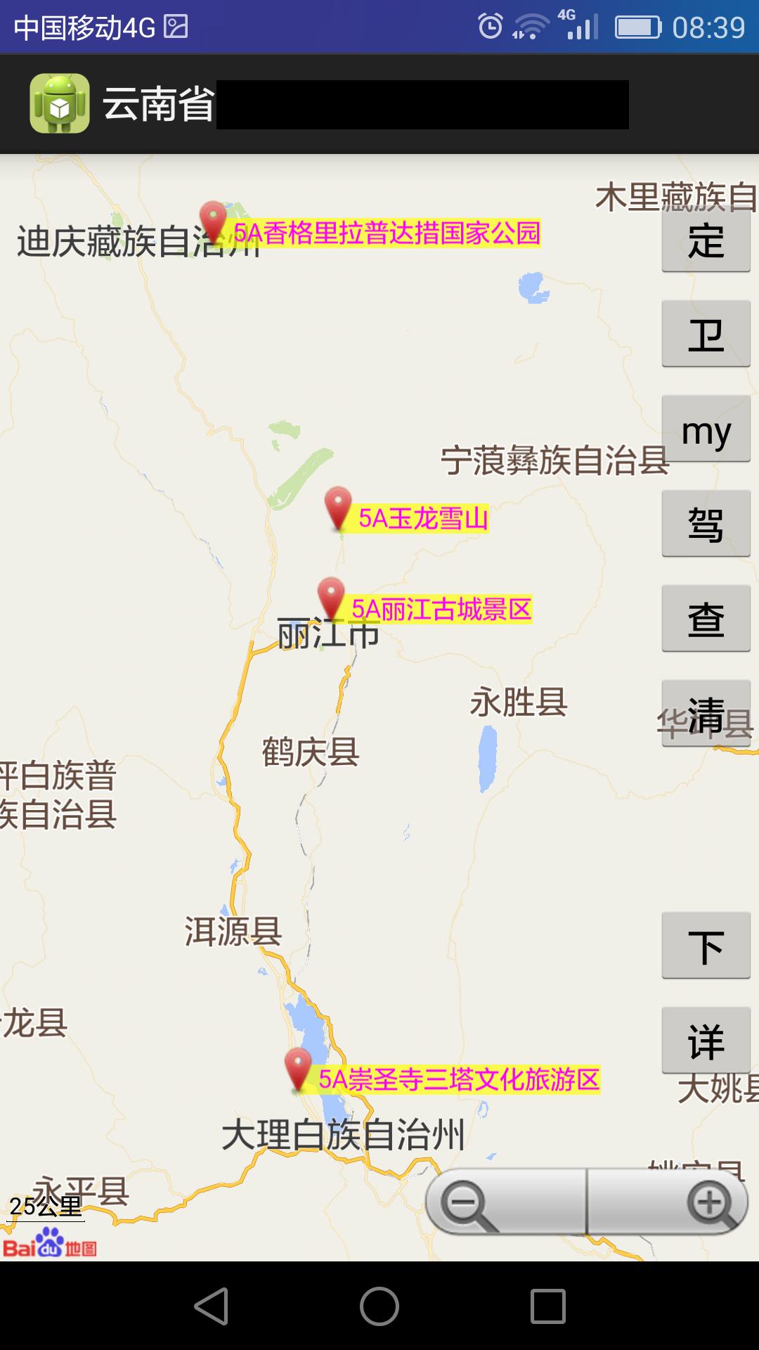 云南省的著名景区有哪些,云南省弥勒县景区有哪些