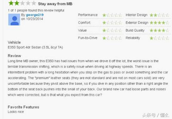 新款奔驰e车主感受,新奔驰e级十大问题