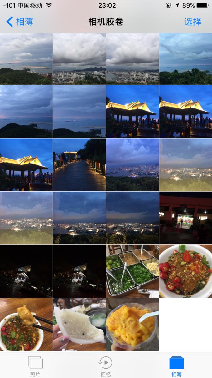 北纬十八度之三亚,北纬18度的旅行三亚游记