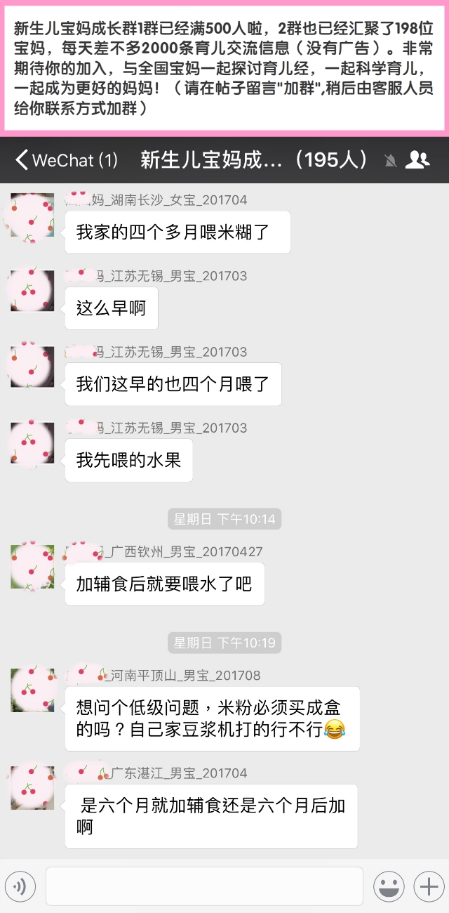 经验篇孕期到底能不能化妆,孕妈孕期可以化妆吗