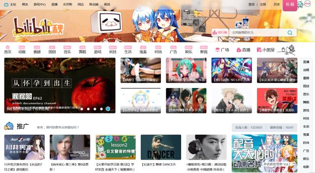 一个阳光向上的有志青年，离不开的8大网站