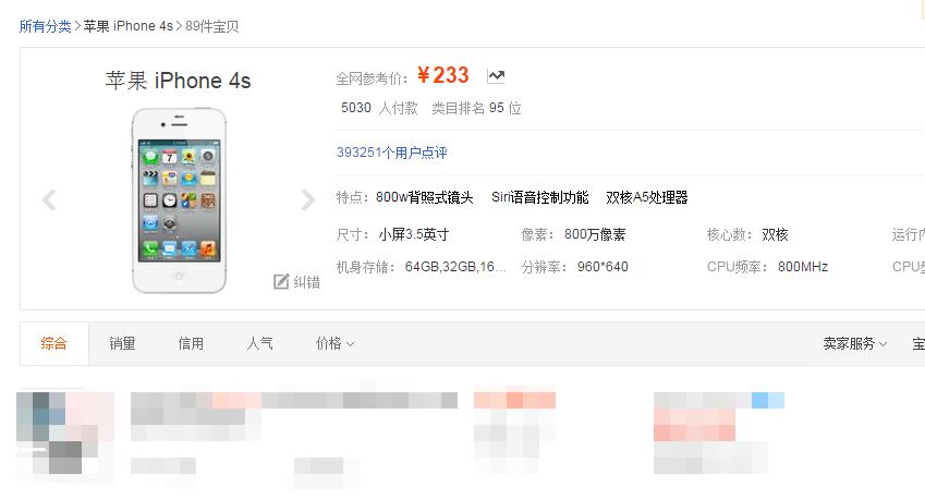 3.5英寸旗舰手机,3.5寸屏幕的智能手机