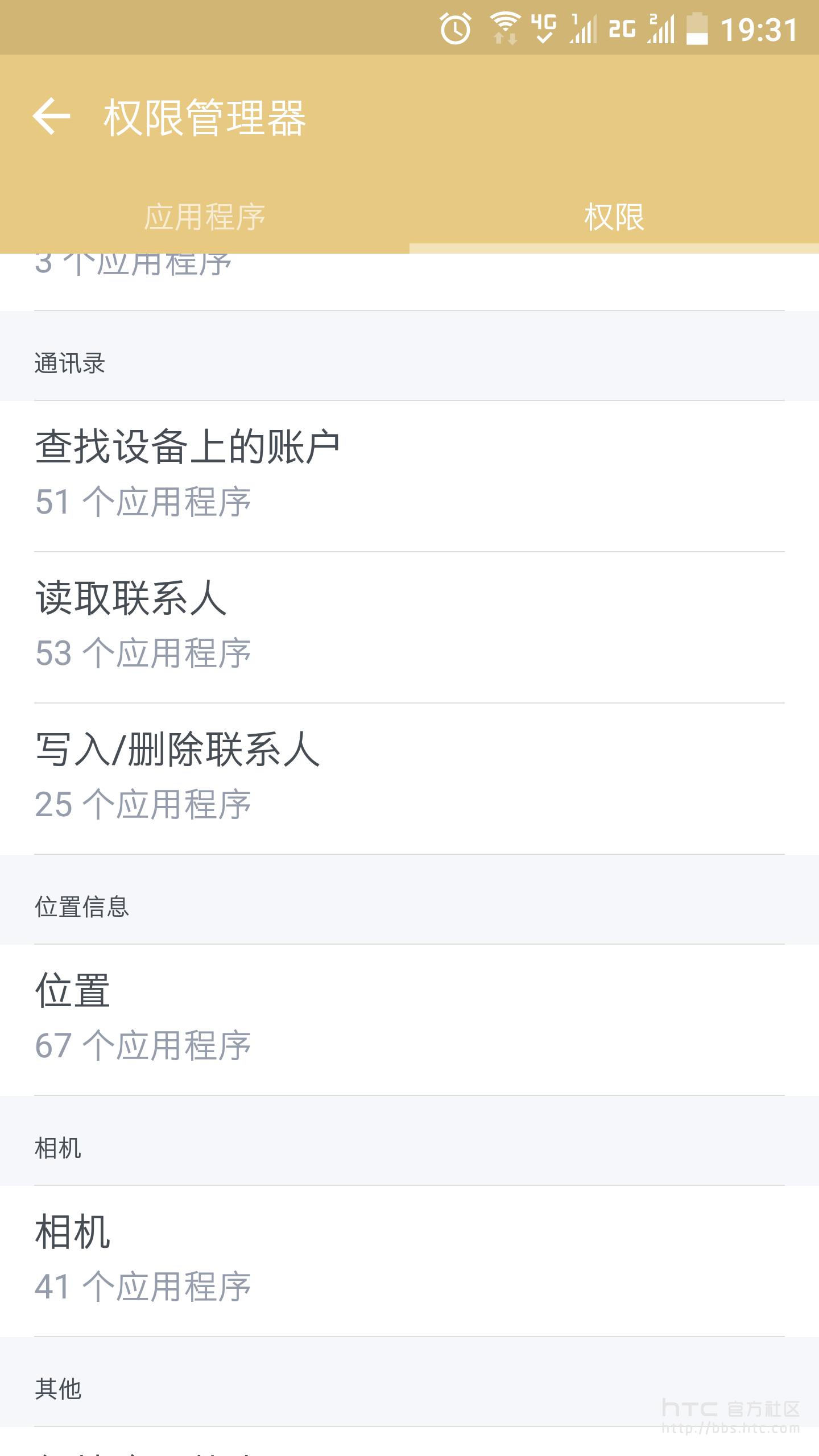 手机智能省电用什么软件,手机智能省电在哪里
