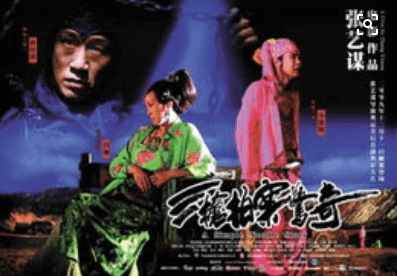 忘了张艺谋的《三枪拍案惊奇》记住甘肃张掖丹霞地质公园的山峦