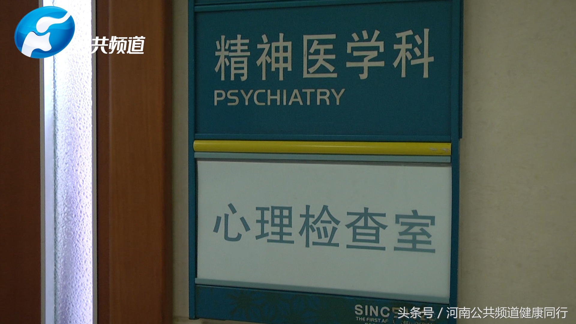 郑州大学第一附属医院李淑,郑州一附院精神科李淑英