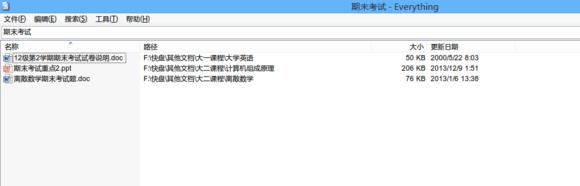 强烈推荐14款好用的软件,免费好用的软件推荐