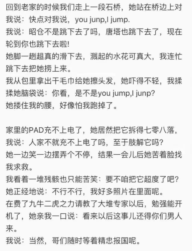 女朋友不成熟相处很累,女朋友不成熟怎么办呢