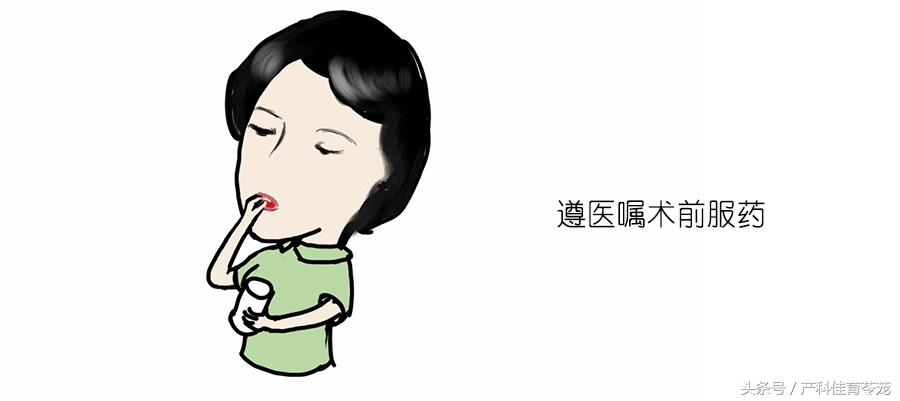 卫生部人工流产术操作教学,微管可视无痛人工流产术全过程