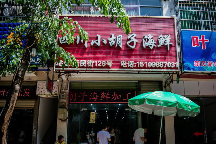 亲子游三亚旅行攻略,三亚北纬十八度亲子游