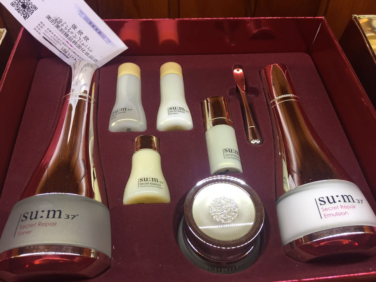 呼吸苏秘m37套盒,呼吸苏秘m37套盒旧版