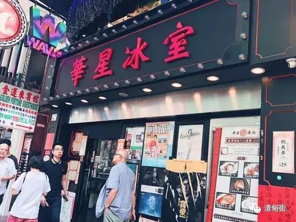 到香港必吃的十大小吃,香港美食必去十大地方