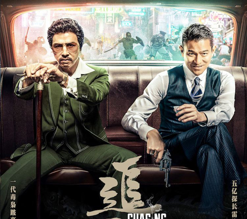 港产片追龙完整版,近年经典港产片