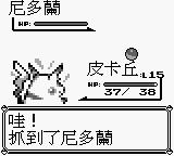 宠物小精灵20周年纪念视频,2021年新出的宠物小精灵