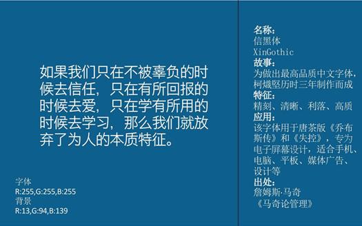 编辑古诗最好看的中文字体,古诗的好看的字体