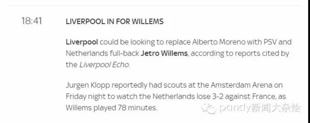 博格巴和小罗,博格巴vs小罗