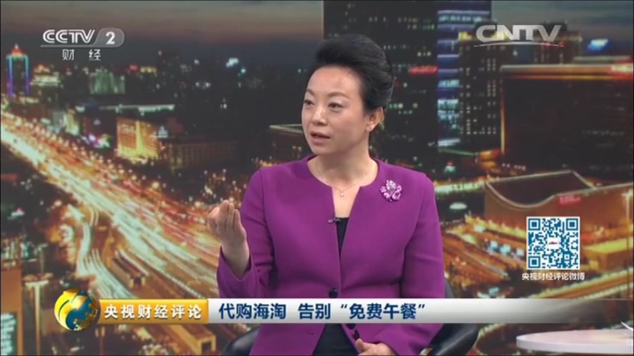 海淘代购税收要多少,2023年跨境电商税收优惠政策