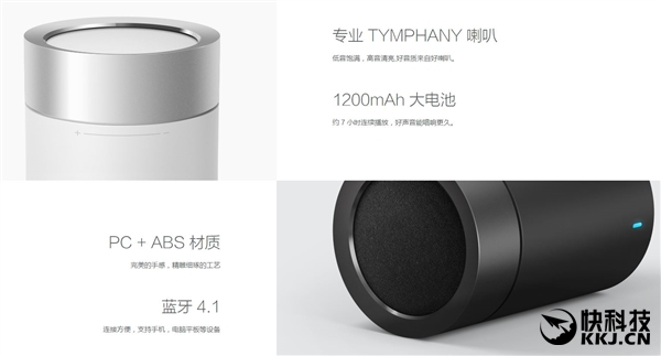 小米小钢炮蓝牙音箱2恢复出厂,小米蓝牙音箱小钢炮2