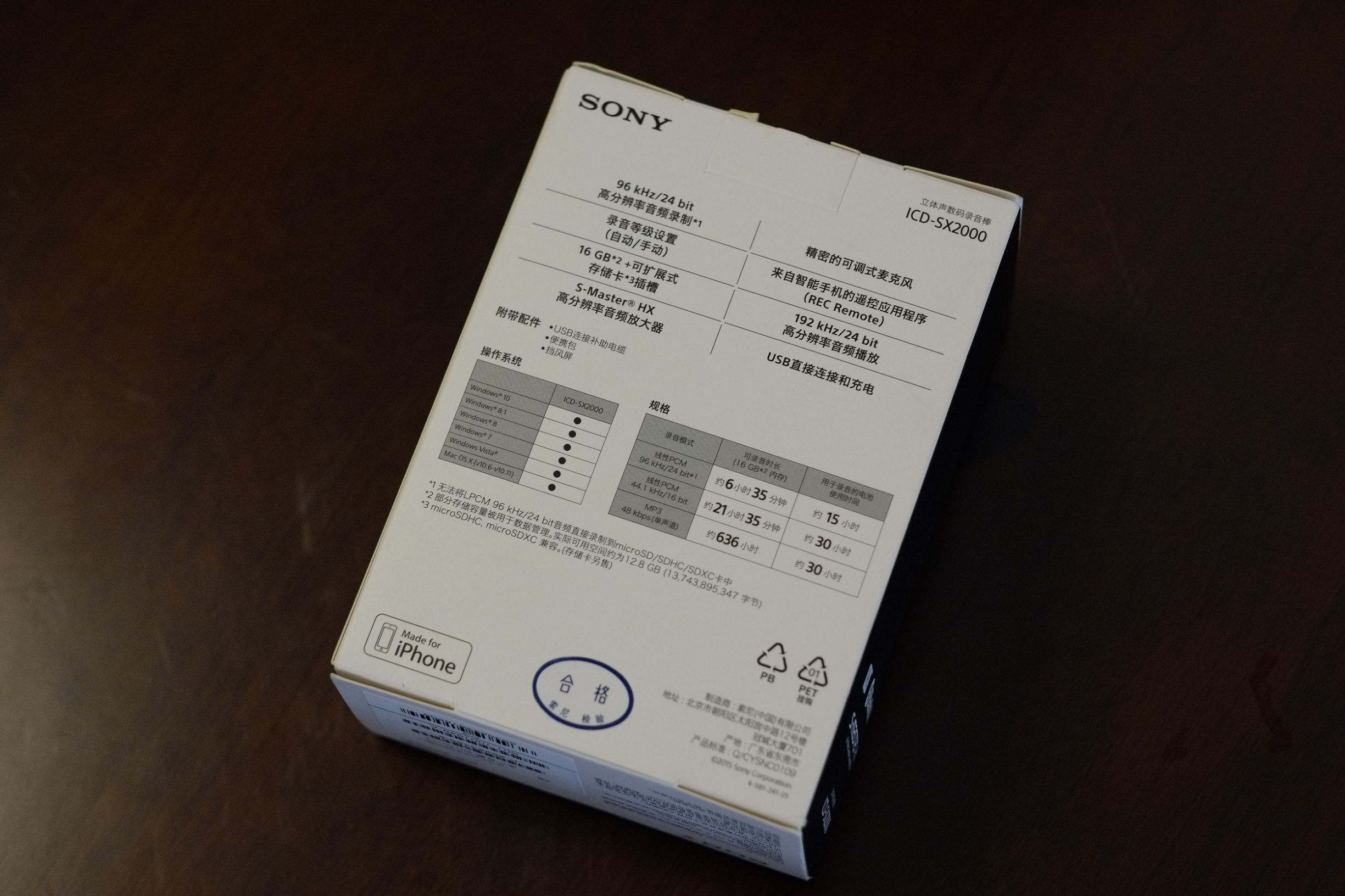 索尼今天倒闭了？买索尼录音笔又送Hi-Res高清*放播**器！