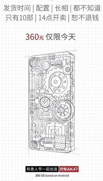 JU53平台大讲堂：愚人营销乐不停，避免自嗨要互动