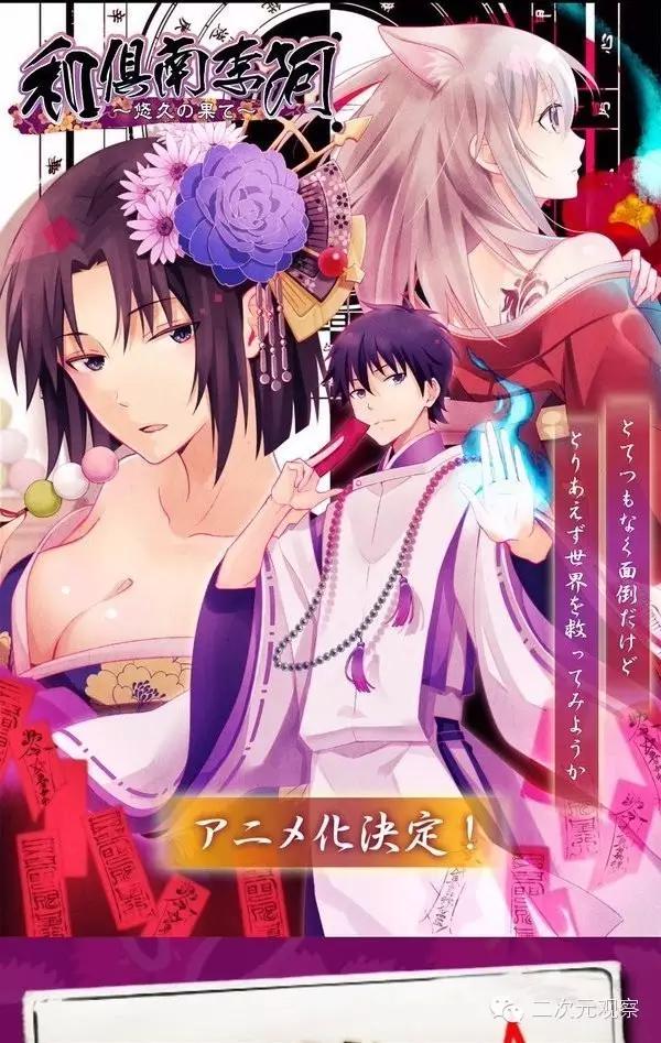 京阿尼动画片视频,京阿尼的动画还是十分细腻的