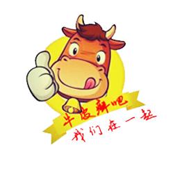 根除牛皮癣的草药,治牛皮癣中药无激素药膏