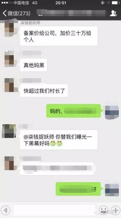 合肥二手房价最新一览表,合肥二手房价2023年最新房价