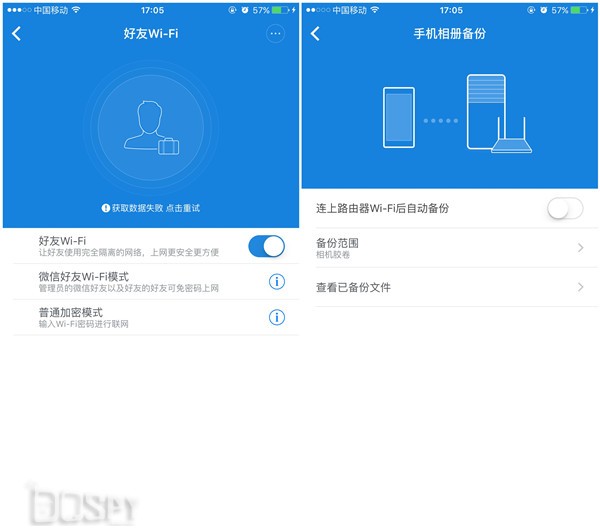 小米3路由器和小米路由器4a哪个好,小米路由器3深度测试