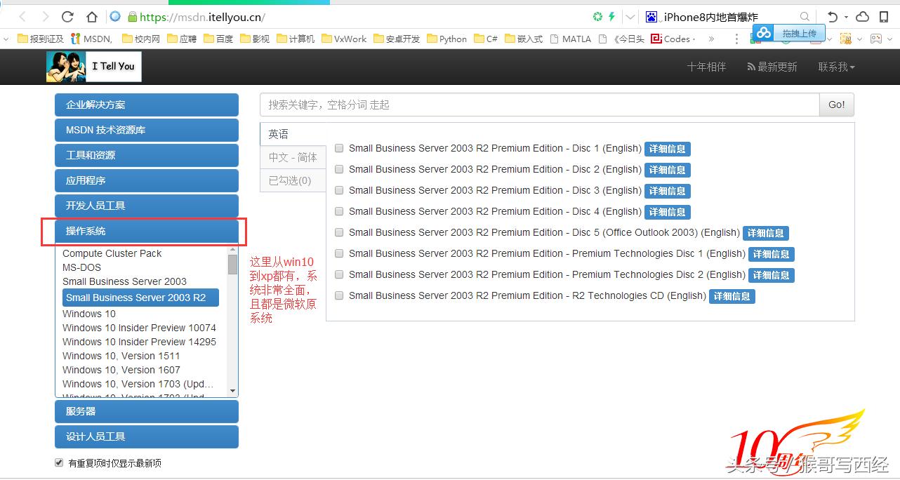 微软官网制作u盘启动盘,微软u盘启动盘
