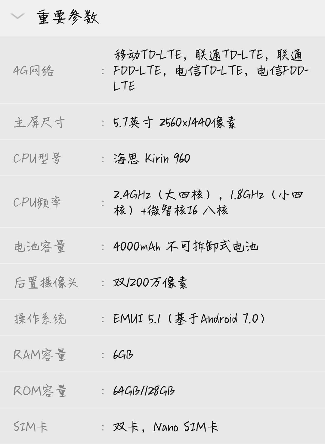 荣耀v9和vivox20,荣耀v9跟vivox20谁更胜一筹