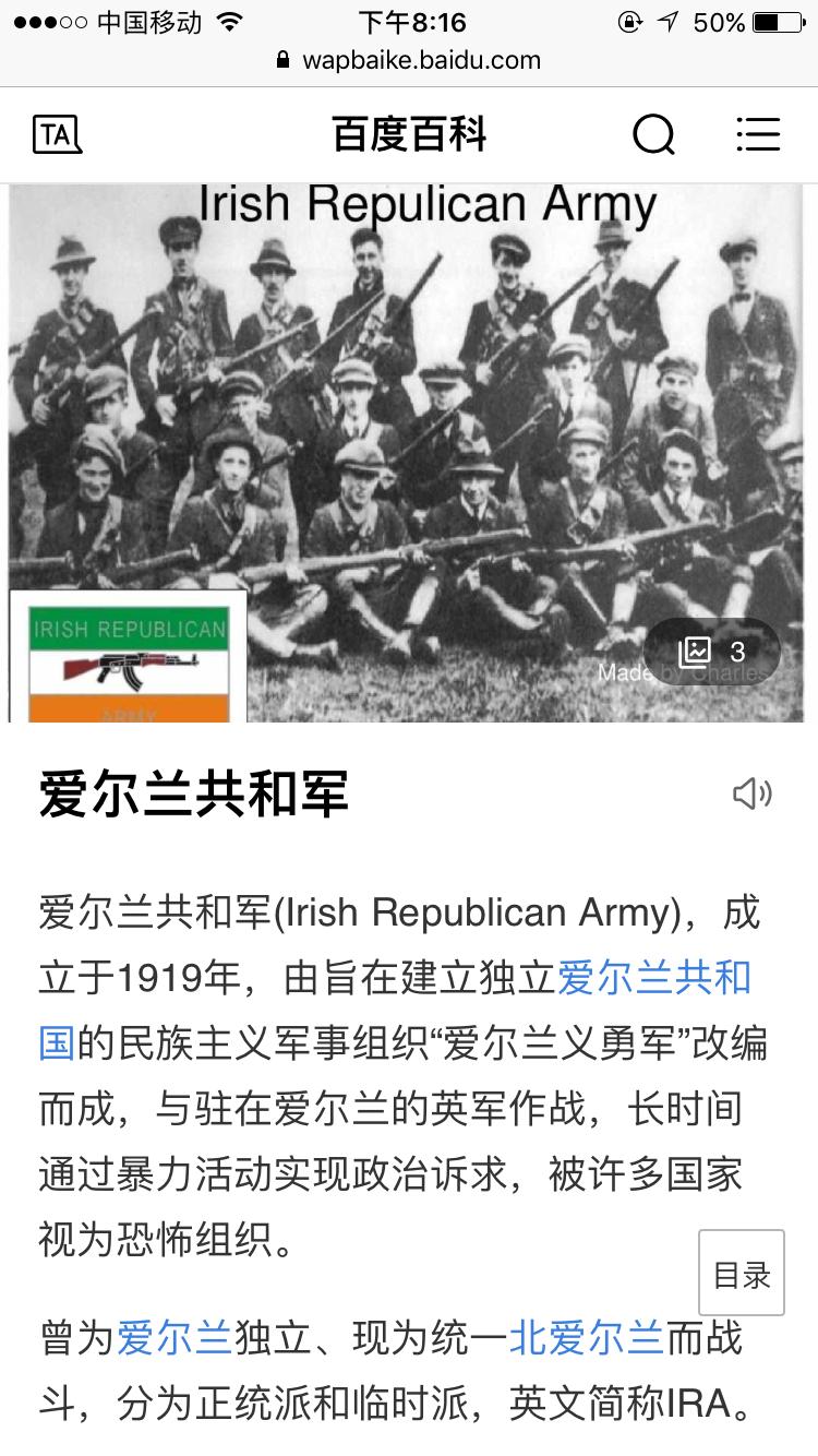 英伦对决影评3000字,影评朗读